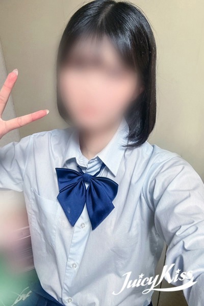 める
