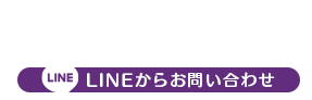 求人ダイヤル080-7324-2123